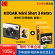 柯達(dá)（Kodak）Mini Shot 3 Retro拍立得相機(jī) 一次成像相機(jī)復(fù)古 手機(jī)照片打印機(jī)二合一 節(jié)日送禮生日結(jié)婚禮物 白色套餐一（標(biāo)配+60張相紙）