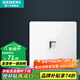 西門子（SIEMENS）插座面板 電腦網(wǎng)絡(luò)網(wǎng)線信息插座 電視信號墻壁弱電 皓彩系列雅白 六類電腦插座