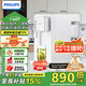 飛利浦（PHILIPS）凈水器家用 加熱直飲一體凈飲機臺式免安裝即熱直飲凈水機RO反滲透凈水器5L大水箱ADD6812七夕禮物