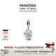 潘多拉（PANDORA）未來粒子吊飾透明雪景球diy串珠夢(mèng)幻別致七夕情人節(jié)禮物送女友 雪景球吊飾 均碼