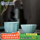 蘇氏陶瓷汝窯茶杯開片可養(yǎng)金線主人杯品茗杯套裝兩個(gè)裝（含笑杯+好漢杯）