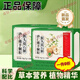 猴頭菇石斛砂仁佛手顆?？茖W(xué)配比營(yíng)養健康 3盒【周期裝】30條*喝15天