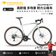 PARDUS瑞豹SUPER SPORT碳纖維公路車(chē) 灰豆綠禧瑪諾105線(xiàn)拉碟S碼