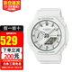 卡西歐（CASIO）手表男G-SHOCK八角形農家橡樹(shù)多功能防水運動(dòng)夜光男表 送男友禮物  女款消光白GMA-S2100-7A