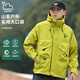東方駱駝（EASTERN CAMEL）情侶工裝夾克男女款戶(hù)外運動(dòng)登山露營(yíng)大口袋沖鋒機能外套防風(fēng)衣
