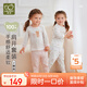 拉比兒童內(nèi)衣套裝純棉男女童寶寶長袖25春夏空調(diào)服2套裝 肩開粉紅90