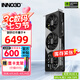 映眾（Inno3D）RTX 5070Ti  曜夜 OC X3/超級冰龍 16G 全新架構 DLSS 4 游戲AI運算設計渲染獨立顯卡 RTX5070Ti 曜夜X3