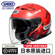 SHOEI日本J-CRUISE2摩托車頭盔J-CRUISE3男女JC2踏板車四分之三盔 MARQUEZ6_TC-1 M(建議56-58cm)