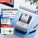 精臣M2/M3熱轉印智能標簽打印機 多功能便攜藍牙固定資產(chǎn)線(xiàn)纜低溫條形碼手持小型碳帶不干膠貼紙打印 大尺寸M3（機器+1卷色帶）贈一卷70*50標簽