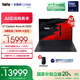 ThinkPadX1 Carbon Aura AI 2025全新英特爾酷睿Ultra 14英寸高端商務(wù)辦公筆記本電腦 熱銷Ultra7 258V 32G 1T 1ACD