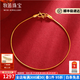 牧笛（MUDI）蛇骨黃金手鏈女士999足金簡(jiǎn)約輕奢手飾情人禮物送女友生日紀念 足金蛇骨手鏈【15cm+無(wú)尾鏈】約1.16g