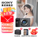 索尼（SONY） ILME-FX30高清數(shù)碼攝像機(jī)4K電影攝影機(jī)便攜式專業(yè)拍攝直播旅游手持隨身錄像機(jī) FX30B單機(jī)【D11+256G卡+888】 標(biāo)配