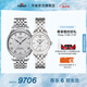 天梭（TISSOT）官旗 瑞士手表力洛克系列自動(dòng)機(jī)械情侶表男女表送男女友畢業(yè)禮物 白色羅馬數(shù)字刻度表盤