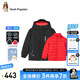 暇步士（Hush Puppies）童裝兒童男童冬裝新款三防保暖舒適時尚百搭可拆卸羽絨服 鉆石黑 105 cm