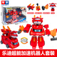 接運貓飛俠玩具兒童套裝全套大號樂(lè )迪小愛(ài)金小子大壯大力變形機器 機器人套裝樂(lè )迪超能加速