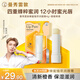 曼秀雷敦（Mentholatum）蜂蜜修護(hù)潤(rùn)唇膏4g香橙果保濕滋潤(rùn)淡化唇紋唇膜修護(hù)女口紅打底