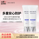 黛珂（DECORTE）多重防曬乳(舒潤型)56ml*2 高倍防曬 護膚品新年女生日禮物
