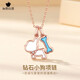 心言心語(yǔ)小狗鉆石項鏈女可愛(ài)骨頭玫瑰金吊墜童趣少女送女友禮物七夕情人節