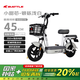 邦德富士達電動自行車【國家補貼以舊換新】小甜芯48V12Ah續(xù)航45KM 上班代步輕便首選電瓶車 銀礫淺白