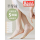 DUTRIEUX防臭純棉薄襪子夏季女士棉質(zhì)淺口隱形船襪短襪女襪高跟鞋透氣襪子 高跟鞋隱形防滑半掌襪 5雙 膚色