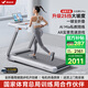 麥瑞克（MERACH）小白犀二代Pro跑步機(jī)家庭用爬坡全折疊靜音健身房器材MR-T07W2HF 
