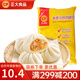 正大 包子 速凍中式早餐 新奧爾良雞腿包510g 6個裝