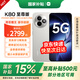 小米REDMI K80至尊版 國家補(bǔ)貼 新品 5G智能旗艦手機(jī) K80 Ultra 高性能游戲電競小米手機(jī) 月巖白 12GB+256GB 官方標(biāo)配