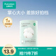 全棉時(shí)代 【丁禹兮推薦】一次性浴巾壓縮毛巾大號(hào)純棉加厚便攜旅行裝 【壓縮毛巾】32*66cm-6粒1筒