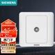 西門子（SIEMENS）開關插座面板 電腦網(wǎng)線網(wǎng)絡信息電視插座面板 遠景系列雅白色 電視插座