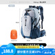 駱駝登山包戶外專業(yè)背包男女運動雙肩包旅游徒步防潑水爬山旅行書包 贈防雨罩,1F01018A，淺藍色