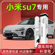 裕隆緣小米su7補(bǔ)漆筆汽車(chē)清漆專用原補(bǔ)車(chē)漆劃痕修復(fù)用品大全點(diǎn)漆適用于 【珍珠白】補(bǔ)漆筆+磨砂紙 小米su7【原廠漆色】