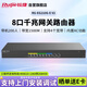 銳捷（Ruijie）8口千兆企業(yè)網(wǎng)關(guān)路由器RG-EG210G-E V2無公網(wǎng)IP異地組網(wǎng)SD-WAN 免費(fèi)監(jiān)控大屏 1500M帶寬 內(nèi)置AC