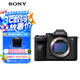 索尼（SONY）Alpha 7 IV 全畫幅微單相機(jī) 創(chuàng)意外觀濾鏡 單機(jī)身 五軸防抖 4K 60p（ILCE-7M4/A7M4）