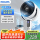 飛利浦（PHILIPS）交流電機空氣循環(huán)扇落地扇3D搖頭家用臺式兩用落地扇柔風靜音凈化電風扇 ACR2242CFD