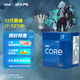 英特爾（Intel）12代酷睿CPU處理器 臺式機處理器 盒裝CPU 12代i7-12700 盒裝【12核20線程】