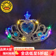 G.DUCKKIDS會(huì)發(fā)光兒童皇冠公主頭飾小女孩生日禮物卡通帶燈高端女童王冠發(fā)飾 熱售藍(lán)寶石皇冠+彩燈