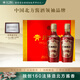 云門 青州陳釀1998 醬香型白酒 53度 500ml*2 禮盒裝