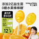 不二寶貝無糖棒棒糖果零食40g木糖醇無添加搭配嬰幼兒童維c山楂棒