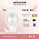 摩凡陀（Movado）瑞士手表石英陶瓷女表經(jīng)典瑞表波特系列3600802瑞表七夕禮物