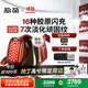 極萌張韶涵同款國家補(bǔ)貼max三代膠原炮機(jī)美容儀緊致閃修【抗衰抗皺淡紋】水光生日禮物送女友價保雙11
