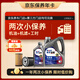 美孚（Mobil）京東養車(chē) 速霸駕享版小保養雙次卡  0W-20 SP 5L 12個(gè)月可用