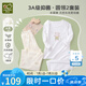 拉比（Labi Baby）童裝內(nèi)衣2023夏男女寶寶抑菌家居服內(nèi)衣2套裝 圓領(lǐng)特殊色110