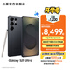 三星（SAMSUNG）Galaxy S25 Ultra 超擬人AI助理 2億像素主攝 超視覺影像 驍龍8至尊版移動平臺 AI手機(jī) 【專屬色】鈦墨黑 12GB+512GB 官方標(biāo)配