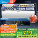 美的（Midea）儲水式電熱水器電50升家用大水量智控數顯一級能效節能省電長(cháng)效免換鎂棒防電墻【國家補貼20%】X1