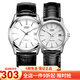 卡西歐(CASIO)對表 皮帶簡約百搭情侶手表一對 MTP-1183E-7A LTP-1183E-7A