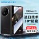 Smorss【30°防窺膜】適用榮耀MagicV5防窺鋼化膜honor MagicV5前屏手機膜耐磨防摔防刮防偷窺保護隱私