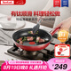 特福（Tefal）平底鍋家用牛排不粘煎鍋少油煙有鈦煎餅鍋電磁爐燃氣灶通用28cm