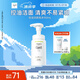 珂潤（Curel）控油保濕潔顏泡沫150ml 氨基酸洗面奶 戶外出游 輕松控油