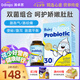 Ddrops滴卓思 嬰兒益生菌滴劑 腸絞痛bb12調(diào)理腸胃益生菌嬰兒脹氣便秘 【0-1歲】嬰兒益生菌（21天-1歲）
