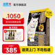 紐頓（Nutram Number）紐頓貓糧T24無谷幼貓成貓通用美國進口天然糧 T24-5.45kg